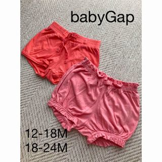 ベビーギャップ(babyGAP)のbabyGap ベビーパンツセット(パンツ)