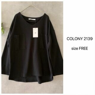 【新品未使用】COLONY2139 ワッフル長袖Tシャツ 黒Vネック