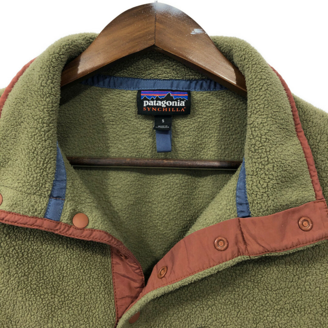 人気提案 patagonia - patagonia パタゴニア SYNCHILLA シンチラ スナップ Sサイズ