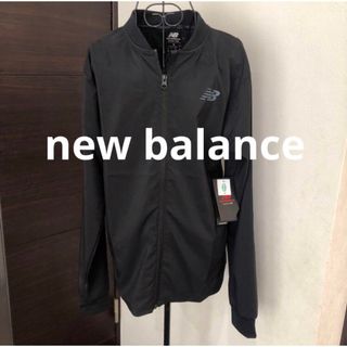 ニューバランス(New Balance)の新品未使用タグ付き　ニューバランス　ウインドブレーカー　メンズ　定価7,480円(その他)