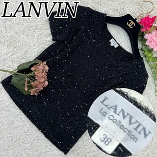 LANVIN en Bleu - A543 ランバン レディース ニット スワロフスキー 美品 M 38