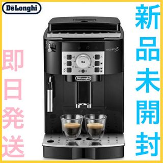 デロンギ(DeLonghi)の新品 デロンギ マグニフィカS 全自動コーヒーマシン ECAM22112B(コーヒーメーカー)