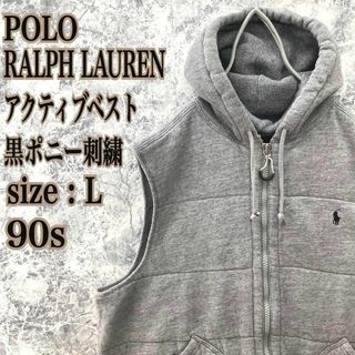 ポロラルフローレン(POLO RALPH LAUREN)のIS472入手困難ポロラルフローレン黒ポニー刺繍肉厚ポリコットンアクティブベスト(ベスト)