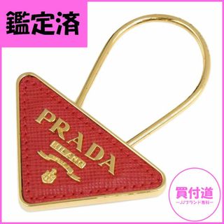 プラダ(PRADA)の美品 プラダ キーホルダー PRADA サフィアーノxメッキ トライアングル ロゴ レッドxゴールド レディース 1PP301 OJ10337(チャーム)