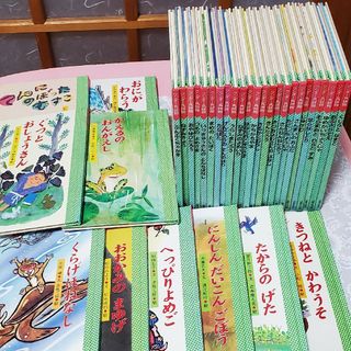 古本 読み聞かせ 絵本 34冊 セット 「 ワンダー民話館 」 世界文化社(絵本/児童書)