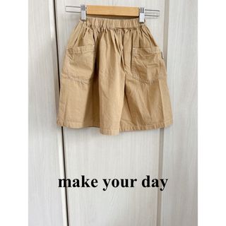 make your day スカート(スカート)