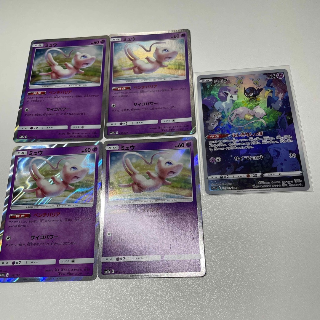 ポケモン - ポケモンカード ミュウ AR 5枚セットの通販 by な ポケモン - ポケモンカード ミュウ AR 5枚セットの通販 by な