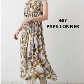 イアパピヨネ(ear PAPILLONNER)の美品 イアパピヨネ ボタニカル リーフ柄 プリント ワンピース マキシ ロング(ロングワンピース/マキシワンピース)