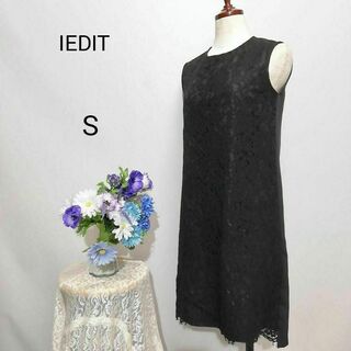 イディット(IEDIT)のイディット　極上美品　レース　ドレス　ワンピース　パーティー　黒色　Ｓ(ひざ丈ワンピース)