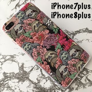 iPhone7plus/8plus専用 ケースカバー ナマケモノ(iPhoneケース)