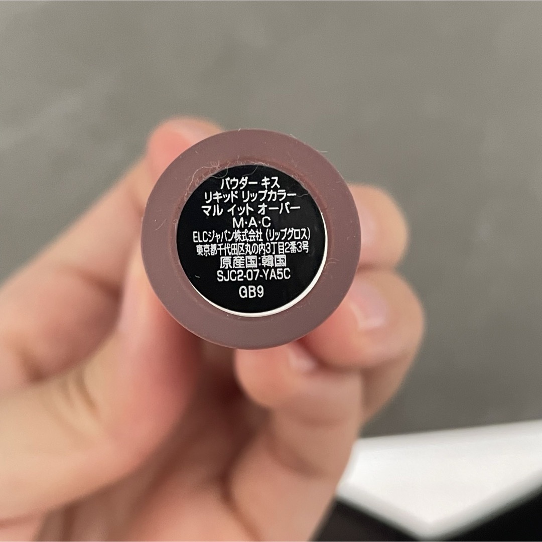 MAC(マック)のパウダーキス リキッドリップカラー マルイットオーバー MAC コスメ/美容のベースメイク/化粧品(口紅)の商品写真