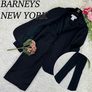 バーニーズニューヨーク(BARNEYS NEW YORK)のA538 バーニーズニューヨーク レディース スーツ 3点セット M 38(スーツ)