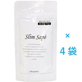 スリムサポ(Slim Sapo) ダイエットサプリ【120粒】30日分×4袋(ダイエット食品)