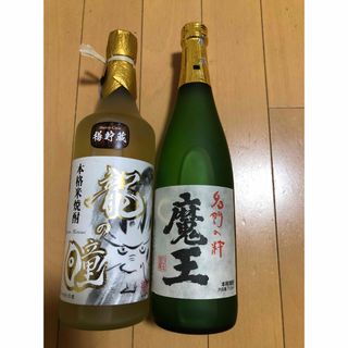 シラタマジョウゾウ(白玉醸造)の#焼酎　　#魔王　　#龍の瞳(焼酎)