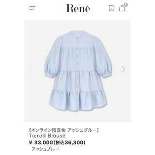 René - 新品未使用 Rene♡ 即日完売ティアードブラウス 