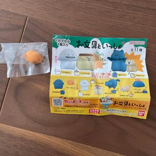 バンダイ(BANDAI)のカプセルトイ　お文具といっしょ(キャラクターグッズ)