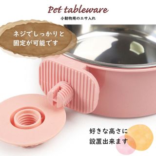 送料無料#新品# Lサイズ ペット用 エサ入れ 水入れ 固定 ステンレス 犬 猫(犬)