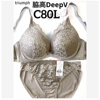 Triumph - 【新品タグ付】triumph／グレイッシュベージュ・C80L（定価¥4,389）