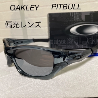 オークリー(Oakley)のオークリー ピットブル 偏光サングラス OAKLEY PITBULL 美品(サングラス/メガネ)