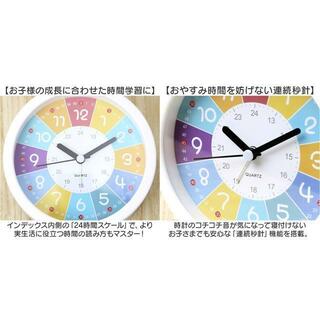 【並行輸入】目覚まし時計 pkgtw20123(置時計)