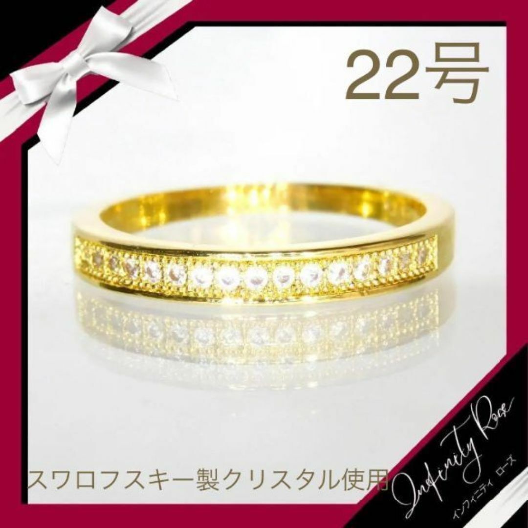 （1060）22号　ゴールド高価シンプル小粒スワロエンゲージリング　指輪 レディースのアクセサリー(リング(指輪))の商品写真