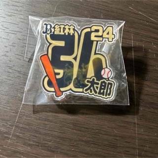 オリックスバファローズ(オリックス・バファローズ)のオリックス・バファローズ シークレットアクリルネームバッジ(スポーツ選手)