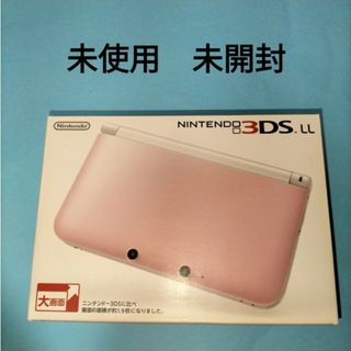 3DSLL 未使用　新品　未開封　　ピンクホワイト　ニンテンドー3ds ll(家庭用ゲーム機本体)