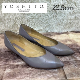 YOSHITO - 極美品　ヨシト　ロー　レザー　ポインテッド　パンプス　22.5cm