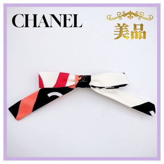シャネル バレッタ/ヘアクリップの通販 900点以上 | CHANELの シャネル バレッタ/ヘアクリップの通販 900点以上 | CHANELの