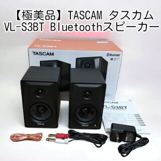 【極美品】TASCAM タスカムVL-S3BT Bluetoothスピーカー(スピーカー)