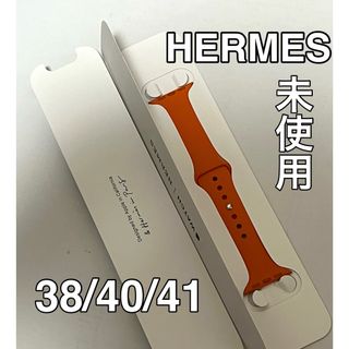 Apple - 未使用Apple Watch HERMESスポーツバンド41mm