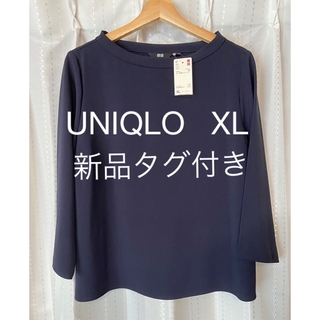 ユニクロ(UNIQLO)のUNIQLO ユニクロ ドレープ Tブラウス 七分袖 XL(シャツ/ブラウス(長袖/七分))