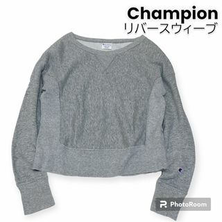 Champion - 美品 Champion リバースウィーブ プルオーバー スウェット