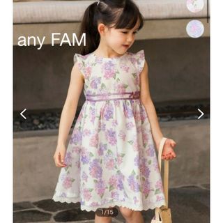 新品タグ付きany FAM あじさいプリントワンピース　150