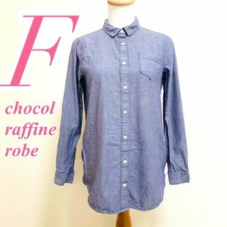 chocol raffine robe - ショコラフィネローブ Ｆ 長袖シャツ シンプル オフィスカジュアル ブルー