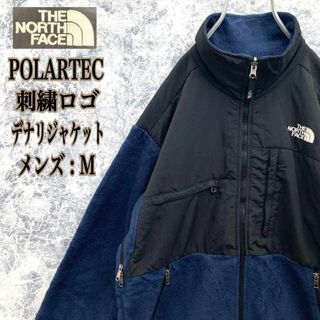 ザノースフェイス(THE NORTH FACE)のIN88【大人気】US規格ノースフェイス刺繍ロゴポーラテック肉厚デナリジャケット(その他)