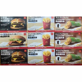 マクドナルド　無料券