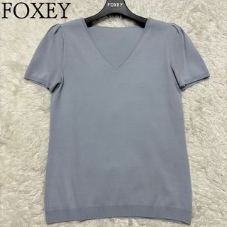 FOXEY - FOXEY フォクシー　パフスリーブ半袖ニットカットソートップス　Vネック　38