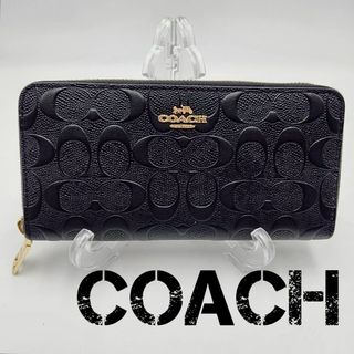 COACH - 美品✨コーチ　長財布　ラグジュアリー　シグネチャー　エンボス　レザー　ブラック