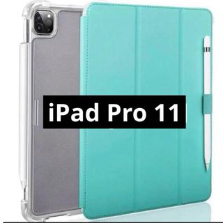 新品　iPadPro11 ケース　2020 ミントグリーン　可愛い(PC周辺機器)