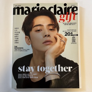 Marie Claire Korea 2020.5月号 ASTRO ウヌ  表紙