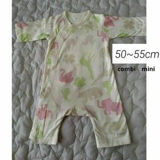 コンビミニ(Combi mini)の（新生児服）アニマル柄のカバーオール　50~55cm(カバーオール)