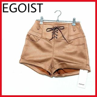 EGOIST - 新品　EGOIST　ショートパンツ　カントリー　紐調整　リボン　ポケット付　○