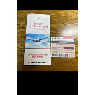 ジャル(ニホンコウクウ)(JAL(日本航空))のJAL 株主優待券(航空券)