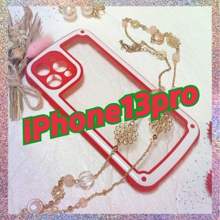 【iPhone13pro】レッド iPhoneケース シンプル フレーム 赤色(iPhoneケース)