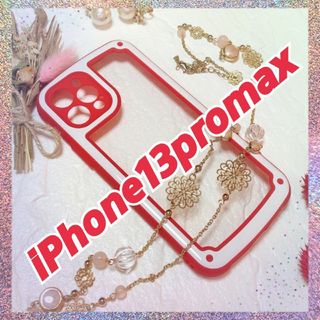 【iPhone13promax】レッド iPhoneケース シンプル 赤色(iPhoneケース)