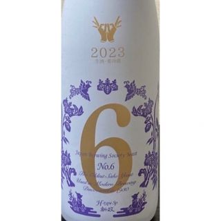 アラマサ(新政)の新政　NO.6  H type(日本酒)