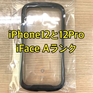 iPhone - A iFace  iPhone12と12proスマホケース iPhoneケース