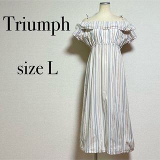 トリンプ(Triumph)のTriumph ロングワンピース ルームウェア オフショルダー 大きいサイズ(ロングワンピース/マキシワンピース)