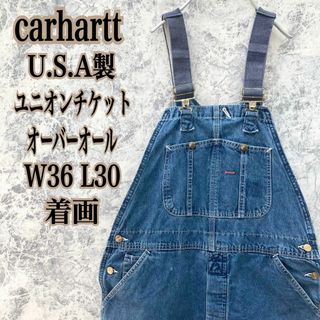 カーハート(carhartt)のアメリカ製 USA製 カーハート デニム地 ユニオンチケット オーバーオール(その他)